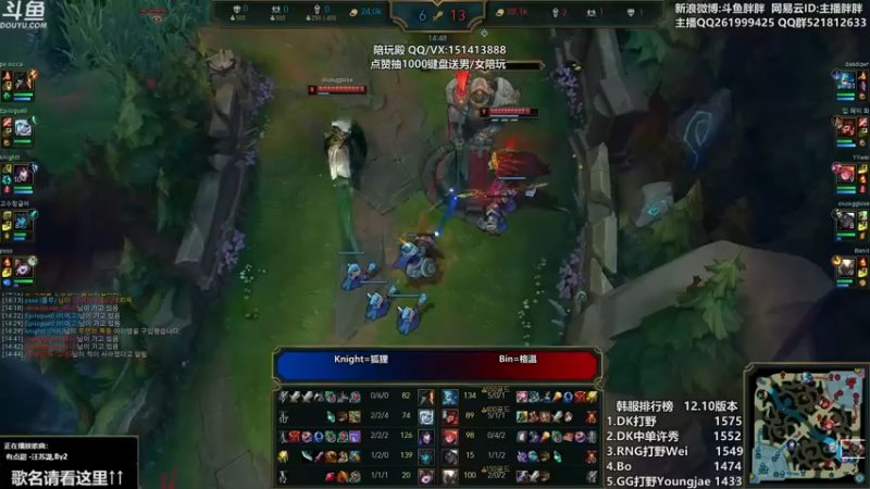 【2022-05-26 00点场】胖胖灬：胖胖OB：RNG VS EG 加油！