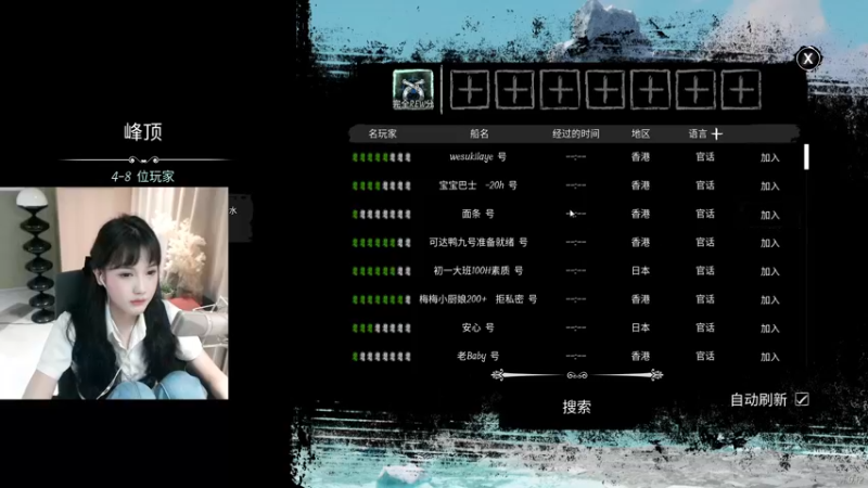 【2022-05-25 23点场】iu可可曾：随便玩完234