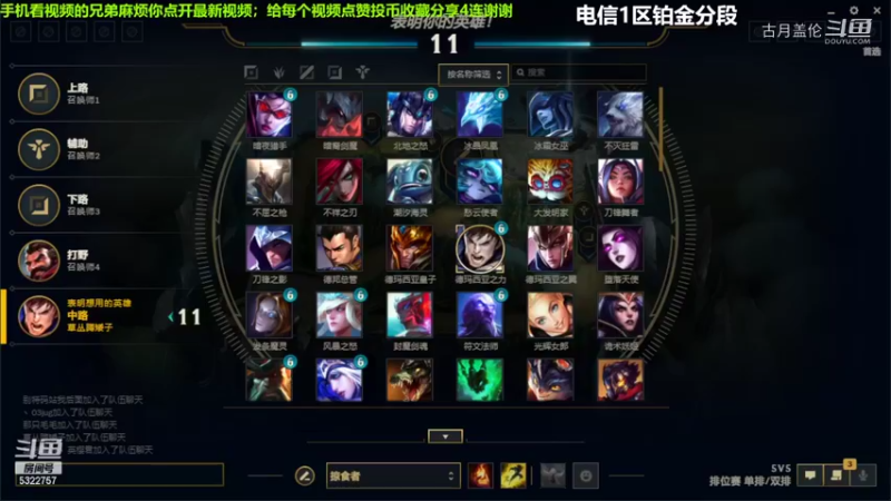 中单盖伦对线中单蚂蚱7-13结束游戏翻盘局....