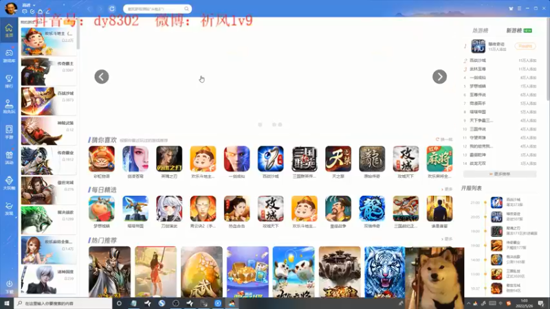【2022-05-26 01点场】祈风1v9：祈风韩服抗韩日记