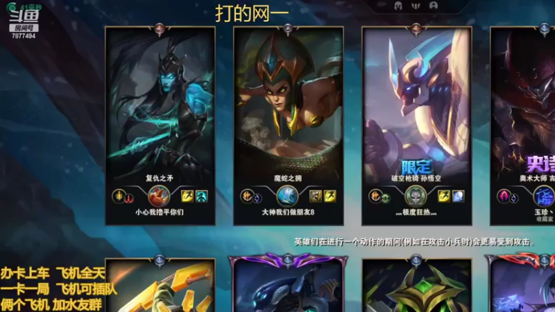 【2022-05-19 17点场】小泽Eddy：网一网二 日常乱斗 伤害王把把c
