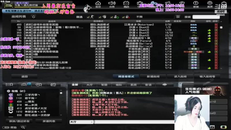 【2022-05-25 18点场】凌儿响叮当灬：今天双倍亲密度，双倍上限~