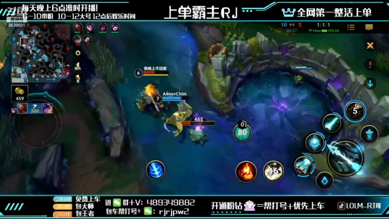 【2022-05-23 23点场】心星丶RJ：鸡哥: 免费带粉 如无意外