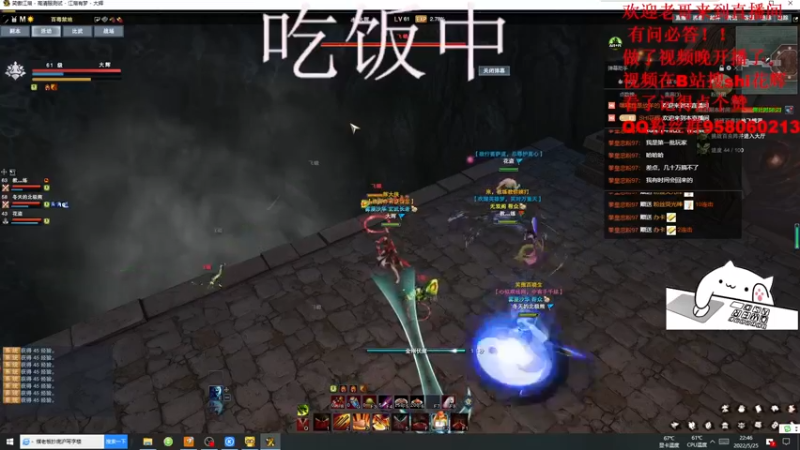 【2022-05-25 22点场】SHI花辉：笑傲江湖OL　教你搬砖