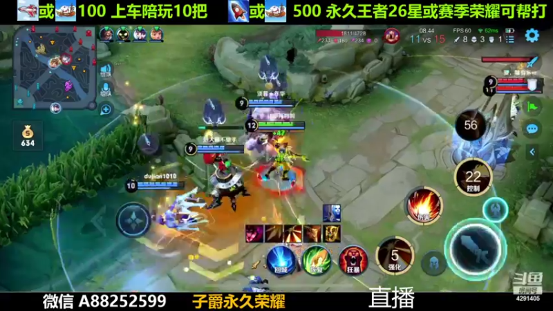 【2022-05-25 21点场】阳神丶国服后羿梦奇：国服后羿带粉上荣耀