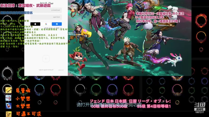 【2022-05-24 22点场】東雲暗夜Ay武藤遊戯Yugi：无限乱斗全球巡演现场 デュエル