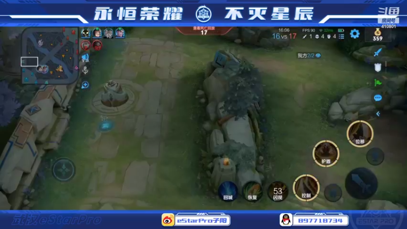 【2022-05-25 23点场】eStarPro子阳：排位巅峰练习