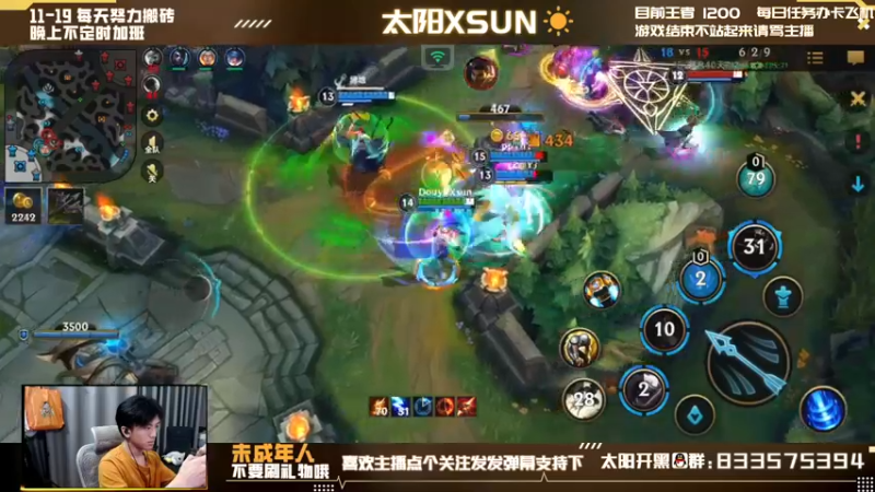 【2022-05-26 14点场】太阳Xsun：☀3.2AD单排千分王者局