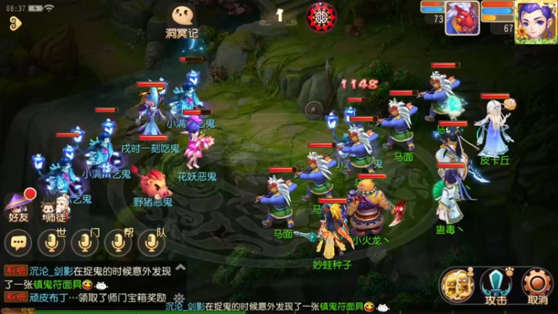 【2022-05-24 08点场】源神様：心痛的修勾