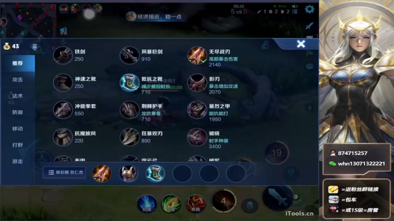 【2022-05-25 21点场】大魔王小楠：国服桑启巅峰赛
