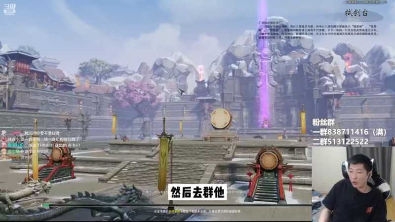 【剑网3】你问我答-心诤醍醐怎么选择？