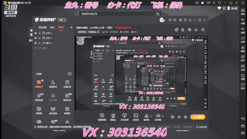 【2022-05-26 09点场】zjz710：怒吼重铸之日 骑士归来之时