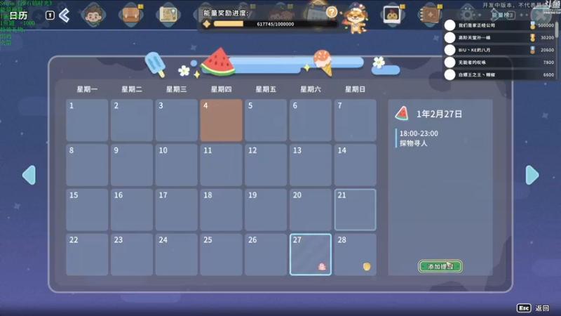 【2022-05-26 19点场】神隐的直播间：神隐：沙石镇时光 互动直播