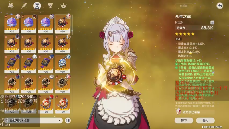 【2022-05-25 21点场】刻晴天下第一优雅：抽夜阑后悔一个版本，不抽后悔一个须弥