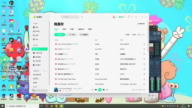 【2022-05-24 14点场】戰术大师：[战术]新赛季俯冲 火男专场
