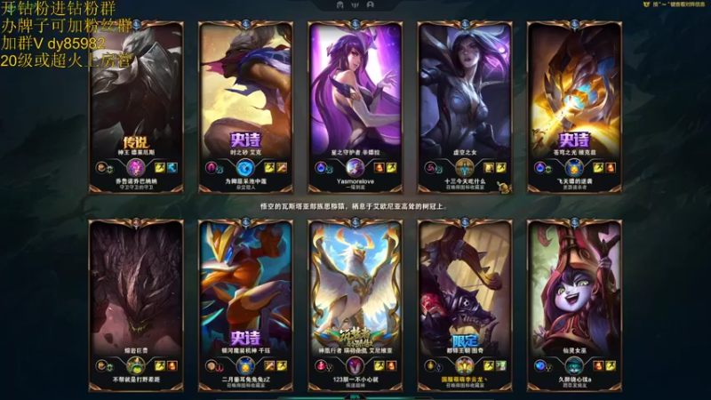 【2022-05-26 20点场】douyu小漠：小漠：八点有妹子，这不比户外好看？