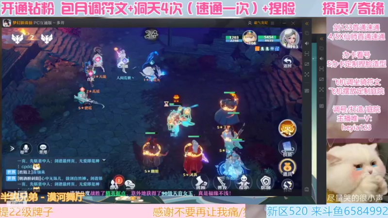 【2022-05-25 21点场】长岛冰茶n：如果你突然打了个喷嚏~~