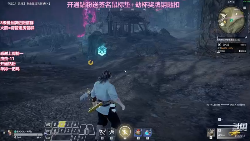 【2022-05-20 17点场】在下黄复来：【黄复来】开钻粉送签名鼠标垫劫杯钥匙扣