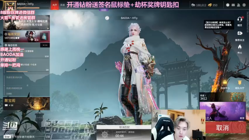【2022-05-24 20点场】在下黄复来：【黄复来】开钻粉送签名鼠标垫劫杯钥匙扣