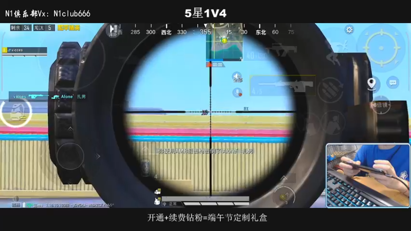 【2022-05-26 19点场】小妖洋：【王牌1V4重拳出击】