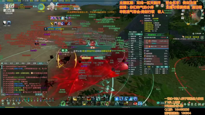 【2022-05-25 21点场】你们帅气的小咩：OB双梦野外大搞！！！