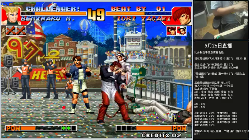 【2022-05-26 02点场】重庆辉輝：晚上好 兄弟们！