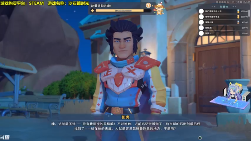 【2022-05-26 17点场】主播秋山澪丶：新游试玩：沙石镇时光