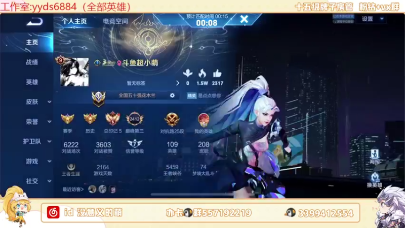 【2022-05-26 18点场】超萌木兰：巅峰双号前十冲第一