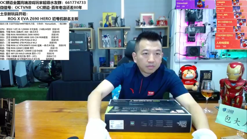 【2022-05-26 13点场】OC频道包大人：我问青山何日老，青山问我几时闲！