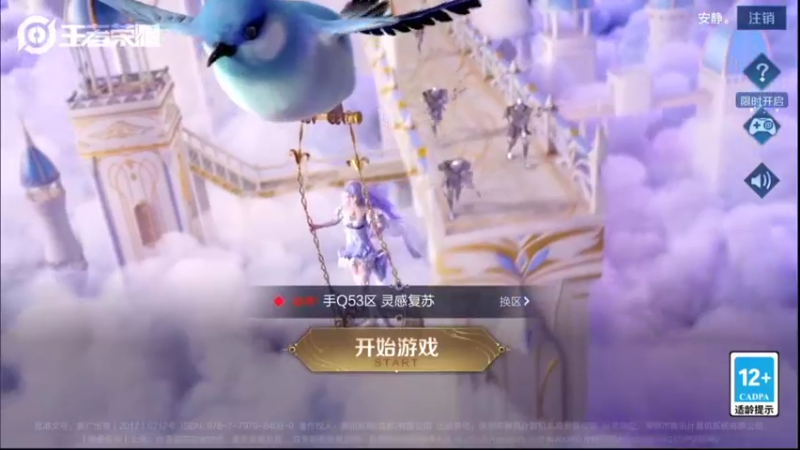 【2022-05-26 19点场】音七Simple：女娲被逮捕，坐牢ing