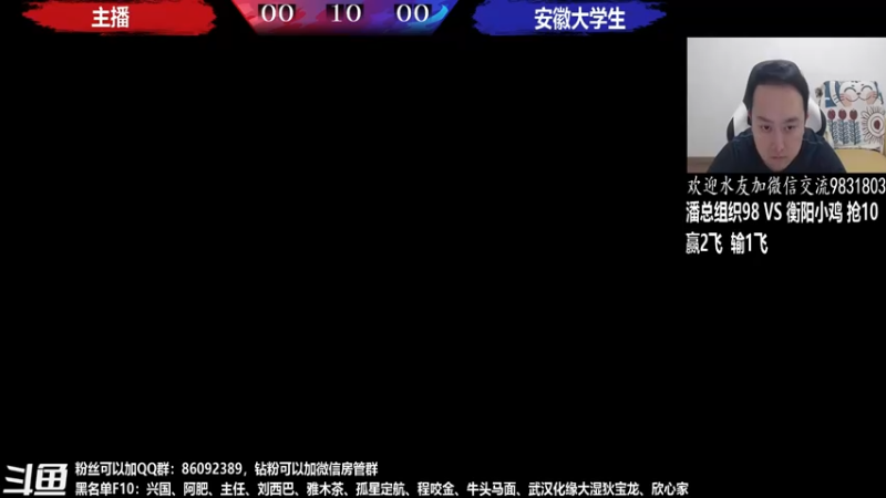 【2022-05-26 21点场】武汉程龙：程龙：大家晚上好，15+98搞起~