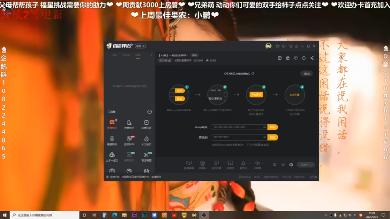 【2022-05-23 19点场】我真的是硬柿子：【人渣】一起捡垃圾呀~