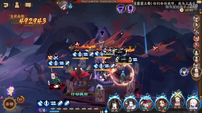 精彩时刻 20220526 09点场(1)