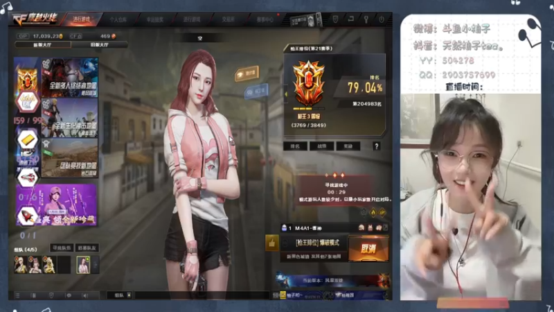 【2022-05-26 20点场】天然柚子tea：情话多说一点，想我就多看一眼