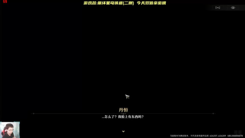 【2022-05-25 11点场】月光大魔王丶：【月光】带你领略星穹的魅力