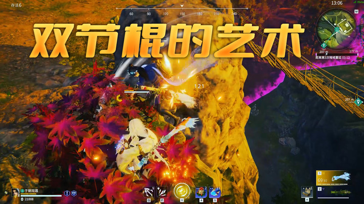 【sysyu】双截棍的艺术