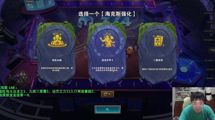 全3星屠龙 赌狗骑砍法