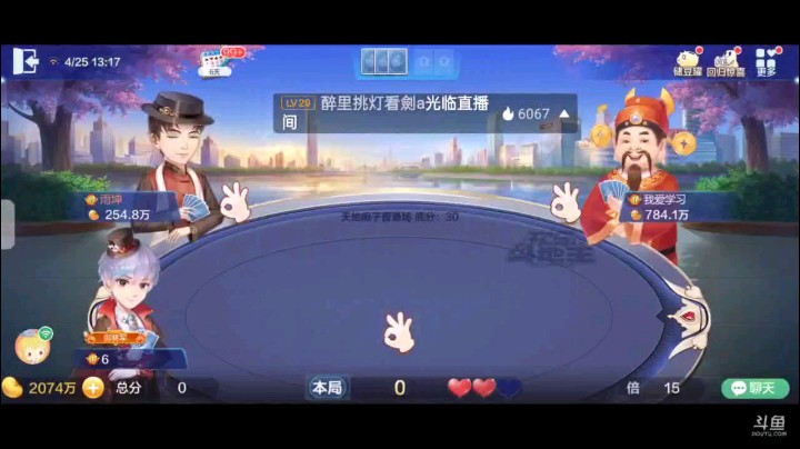 0425特辑，起手一个癞子一大王俩2，7KA全是三张开叫，底牌的89J来的太漂亮，A地赖子就无敌了，明牌开局8到Q兜一圈，空打大王下家四张3我五张7上家五张9