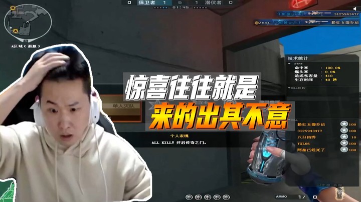 枪王之路：今天是五鲨专场