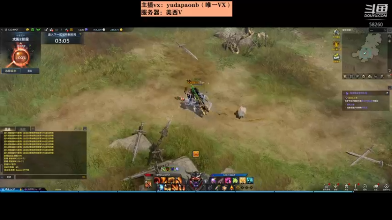 【2022-05-26 03点场】小主播羽大炮：羽大炮：卷死你们！！