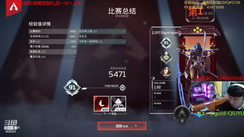 【2022-05-25 19点场】睿智的阿聪QVQ：今天很生气~