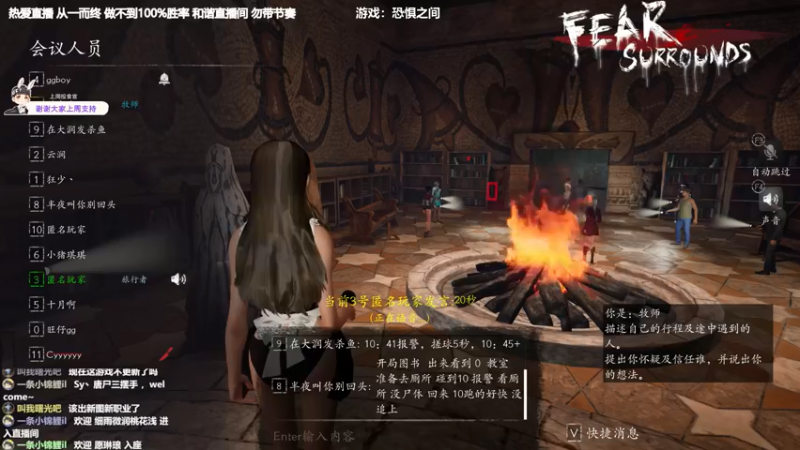 【2022-05-25 23点场】功夫鱼er：[功夫鱼]：主机狼人杀逻辑天花板