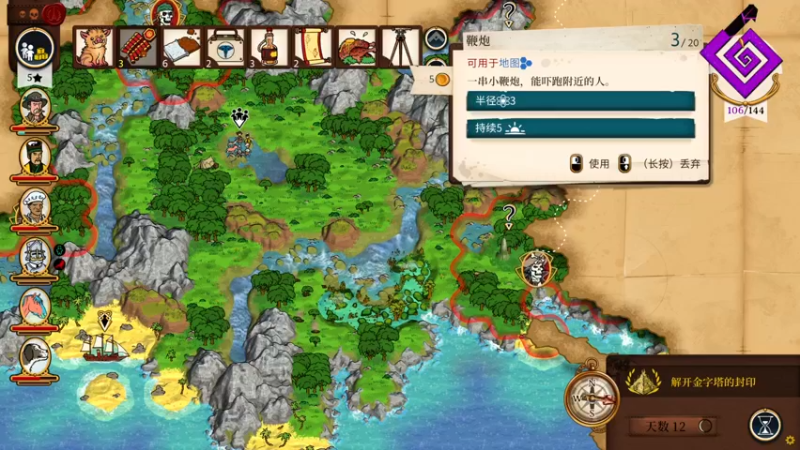 【2022-05-24 22点场】丶子魂魄兮为鬼雄：雄：又双叒叕找一个新游戏看看