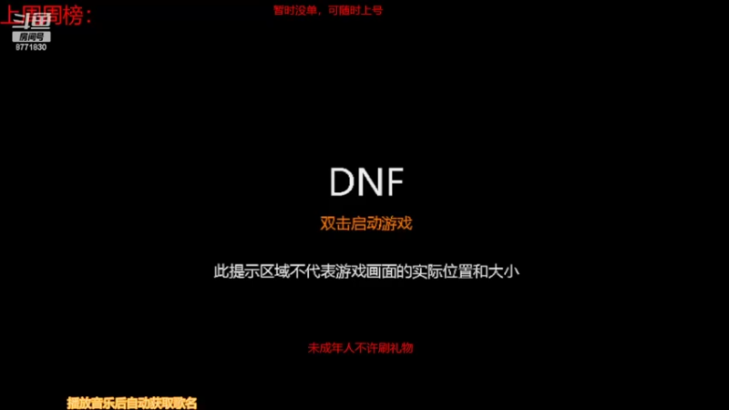 【2022-05-26 07点场】卡赞亮少：无限乱斗！8771830