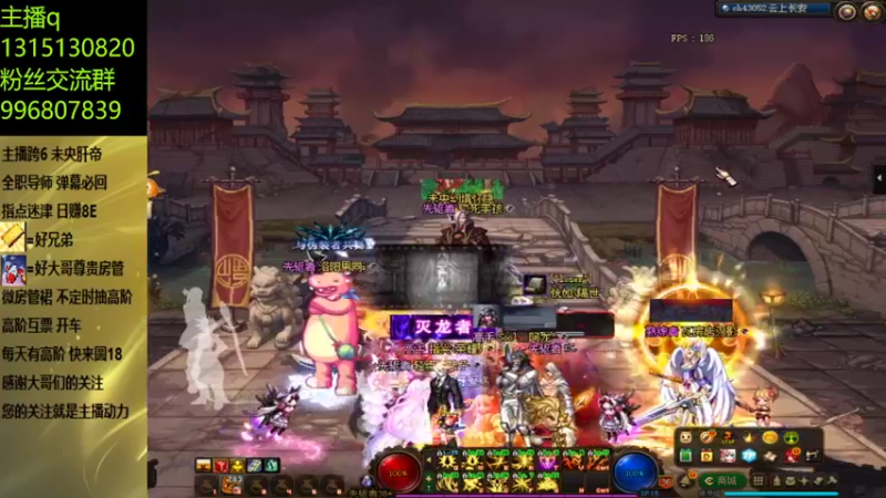 未央战神单票流加注上14？？