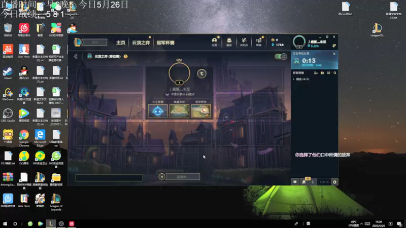 【2022-05-26 15点场】AC遗憾：只玩赏金+无限装备塔姆