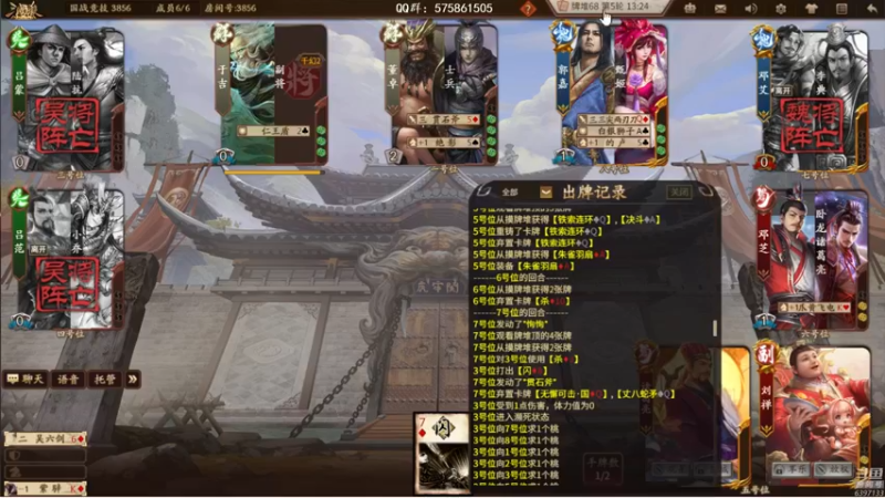 【2022-05-25 19点场】魏小仙女丷：永远年轻 永远热泪盈眶 ~