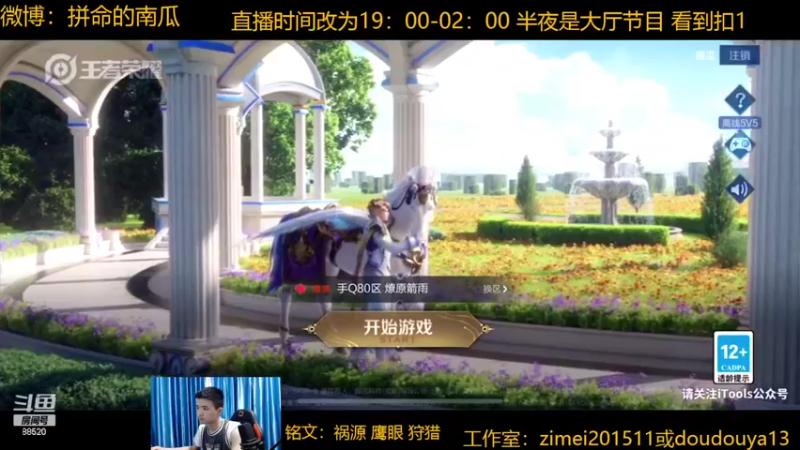 【2022-05-26 18点场】爱鱼丶南瓜：国1铠  巅峰上2400