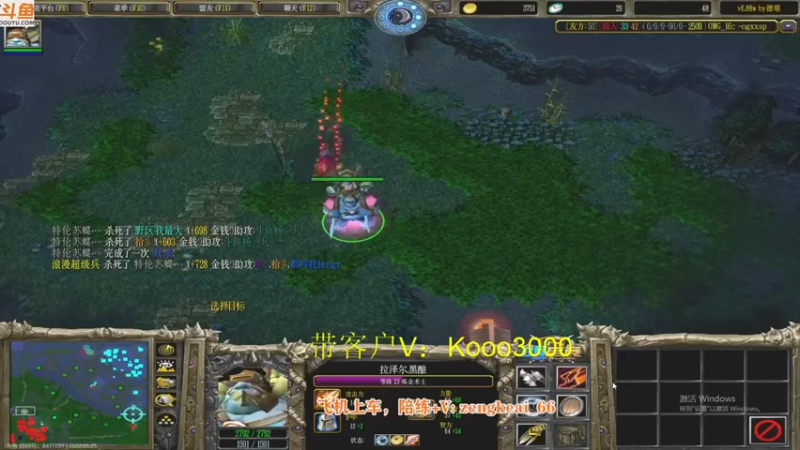 【2022-05-25 18点场】599zxcv：七点虎躯杯败者组决赛