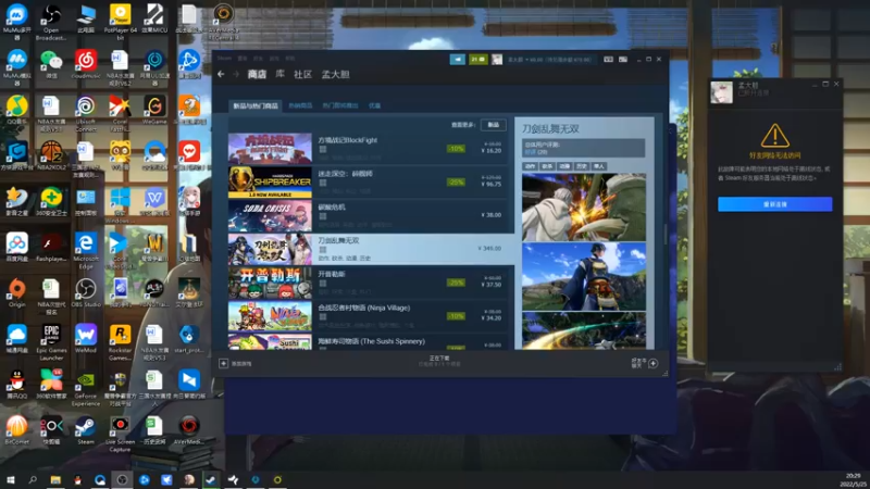 【2022-05-25 20点场】孟孟孟孟辰：幻塔2.0启动，孟大胆游戏时间